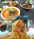 대구 차돌장어 짬뽕, 홍합 들어간 뼈짬뽕까지...김가네 3형제