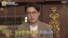 '선녀들' 새 시즌, 새로운 마스터 역사학자 심용환…솔직한 합류 소감?
