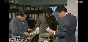 '최불암 수사반장' 32년 만 리메이크..스타 작가와 협업 고려 중