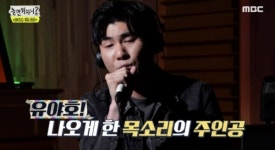 놀면 뭐하니? 카더가든-하도권 충격의 탈락..도경완은 기회