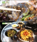 창원 진해 제철 해산물, 자족식당 술집 사장님 정체는 해남