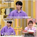 독립만세 악뮤 이찬혁, 수현과 찐현실남매 케미 동생 집 아직 안 갔다