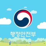 행정안전부, 보조금24 서비스 시행…내가 받을 수 있는 혜택 한 눈에 확인