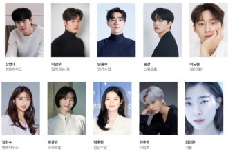 '백상' 화려한 신인상 후보들...