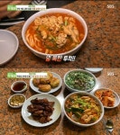 신당동 알폭탄 하나 칼국수, 리얼맛집 공룡 동그랑땡까지