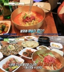 마포 한우 물회, 한우물 파는 소문의맛집