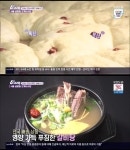 공릉동 도깨비시장, 갈비탕-술빵 정성도 영양도 가득