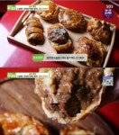 망원동 정통 미트파이, 골목빵집 웅파이 자매