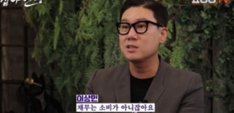 이상민, 70억 채무 언급 