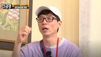 '런닝맨' 유재석, 아내 나경은과의 사소한 다툼에 현명한 대처 