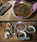 청주 도토리 정식, 장사의신 효자촌 묵집 부자