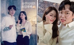 장성규-성유리, 고명초등학교 선후배 인연 공개 인연이 28년이라니