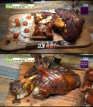 영등포 화덕통구이 족발, 오천만의 메뉴 족발신