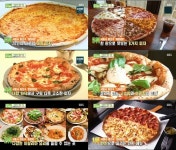 서울 마포구 최고의 피자 TOP5, 빅데이터 랭킹 맛집