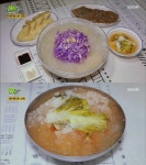 은평구 평양 초계탕, 택시맛객 막국수 추가는 필수