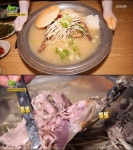 초대형 오리백숙, 합정 유별난맛집 도시로 온 오리농장