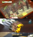 파주 반전 식당, 만수옥 리얼맛집 보석함 스테이크