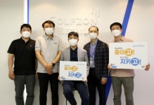 골프존유통 장성원 대표이사, 플라스틱 줄이기 릴레이 캠페인 고고챌린지 동참