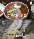 포천 김치말이 국수, 전설의맛 으깬 두부 별미까지