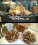 광진구 볏짚(짚불) 직화 통닭, 삼장치킨 대한 치킨 총출동