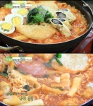 성남 즉석떡볶이, 인생분식 추억의 쉼터 분식마을