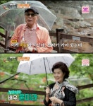윤미라, 허영만 나이 4살차 