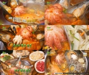 원주 대보 반반 짬뽕 전골, 인생역전의맛 환상의 콜라보