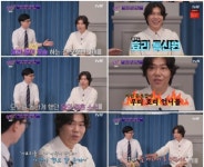 유퀴즈 이상순 유기견 구아나, 결혼 전 이효리 소개로 데려왔다