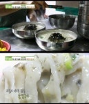 안양 추억의 손칼국수, 인생분식 장모님 생각나는 육수