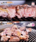 백반기행 허영만, 북한산 연탄불 소금구이 속이 촉촉해