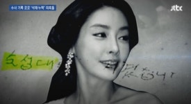 故장자연 로드매니저, 전 대표에 맞소송...부당한 진술 한 적 없어