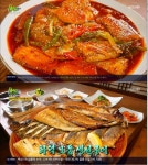 포천 왕뎅이 생선구이, 인생역전의맛 쌍둥이 화덕 구이