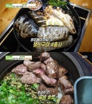 부산 화덕 생선구이, 한다솥 4종 토핑 솥밥 리얼맛집