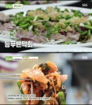포항 해동회 등푸른막회, 맛의승부사 영일대시장 수산 모자