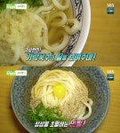 하남 명품 수제 가락국수, 고수뎐 우동쯔요시 버터 비빔까지