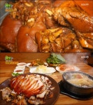 광명 화덕 족발, 인생역전의맛 불화덕 속 육즙 가득