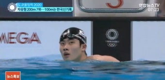 황선우, 자유형 100m서 亞 신기록 세우며 결승 진출...출전 때마다 놀라운 기록 경신