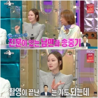 '라스' 이혜정, 송중기 미담 투척 
