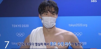 황선우, 자유형 50m 예선 39위...생애 첫 올림픽 마무리