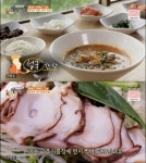 고성 섭국‧문어곱창전골, 남경 천진해변 식당 뷰도 예술