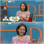 비스 서신애 다정한 강하늘이 이상형…1시간 고민하다가 전화 걸었다