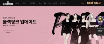 배틀그라운드 크래프톤, 공모가 49만8천원 증시 입성..첫날 등락 폭 커