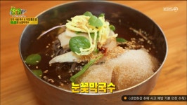 울산 눈꽃 막국수, 가격파괴why 메밀의 고소한 맛