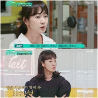 '편스토랑' 명세빈 