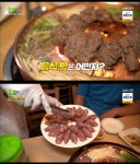 동작구 시래기 주먹 불고기, 만두소 닮은 화풍정 육즙 가득