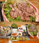 아산 전문 즉석 한우구이, 인생역전 소갈비‧전골 식당
