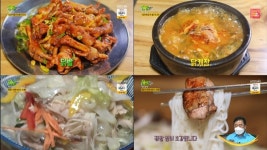 대구 초계탕, 택시맛객 닭구이 콜라보 환상적