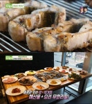 인천 송도 무한리필 장어, 맛있GO 장풍 요리까지