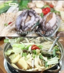 강동구 벌떡탕, 소문의맛집 닭한마리 인심 가득