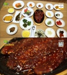 안동 황태구이 정식, 대동맛지도 메밀꽃피면 건강한 한상